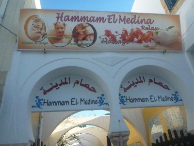 A Hammam in Mahdia Medina